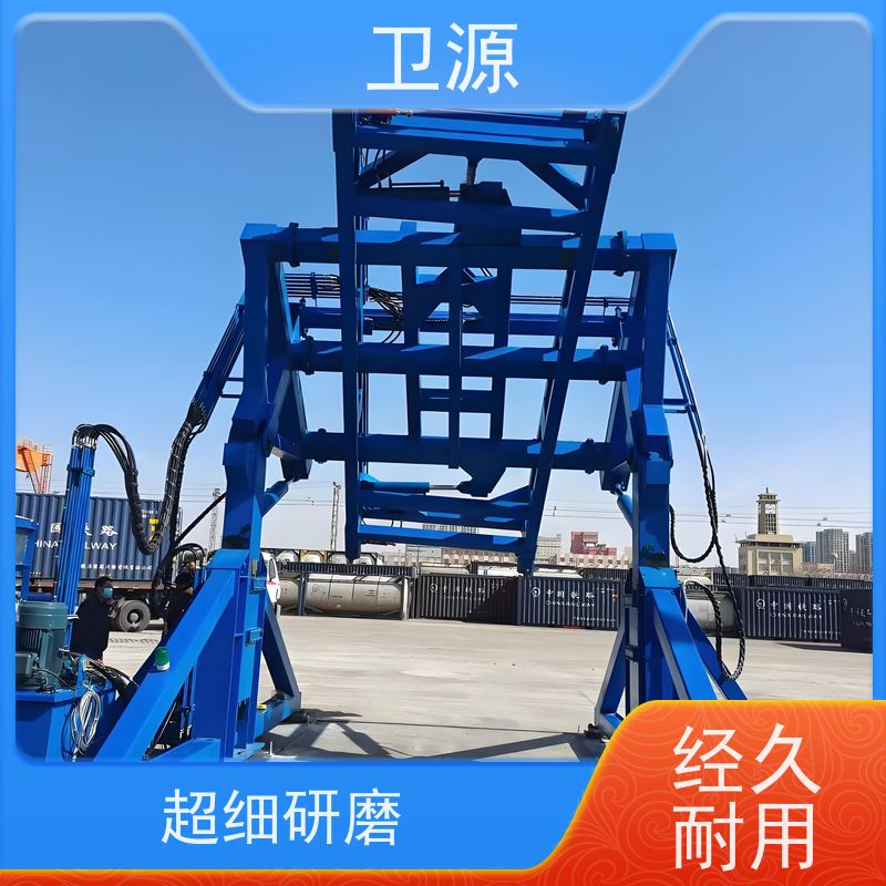 卫源 智能控制系统 集装箱液压翻转机 废料倾倒