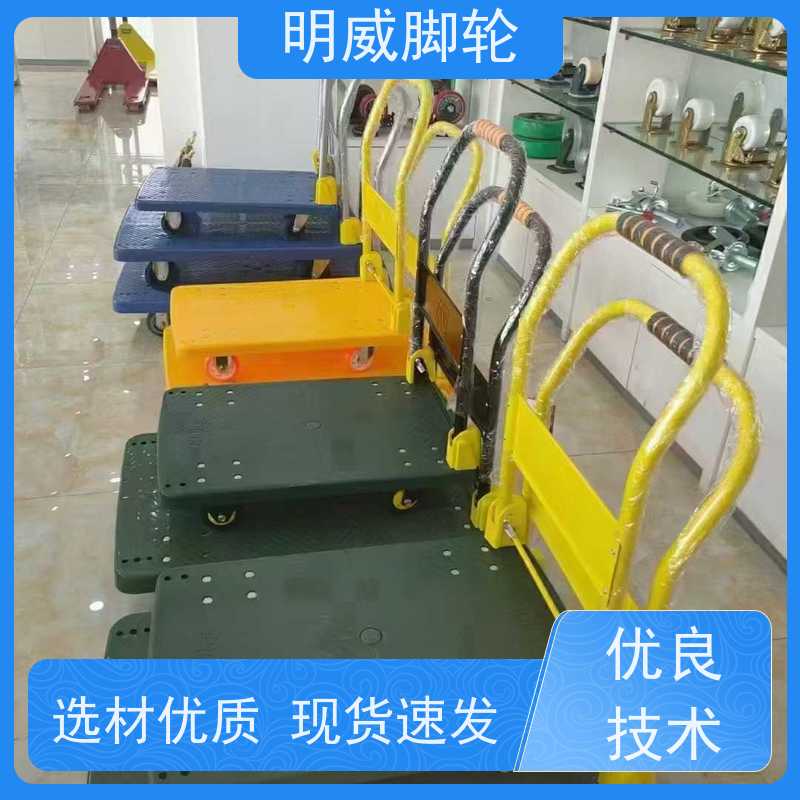 明威 物料搬运 静音手推车 轻松推行无阻力 公司