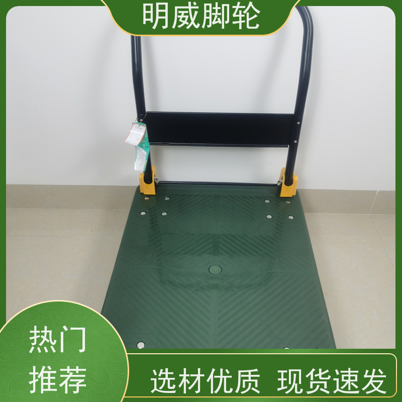 明尚 工厂车间 多功能使用搬运车 携带方便 厂商