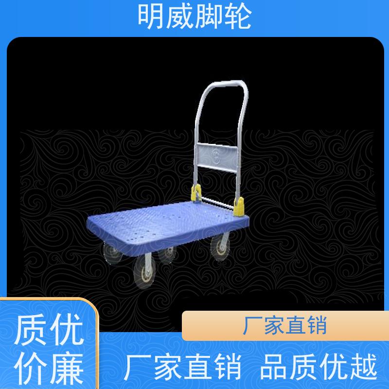 明尚 工厂车间 塑料手推车 多功能使用 源头厂家