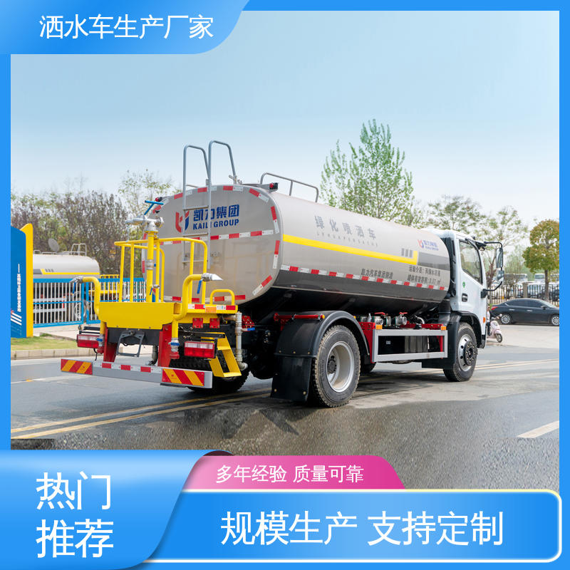 可定制生产 包上牌 市政降尘雾炮车 高压洒水车 蓝牌 多利卡