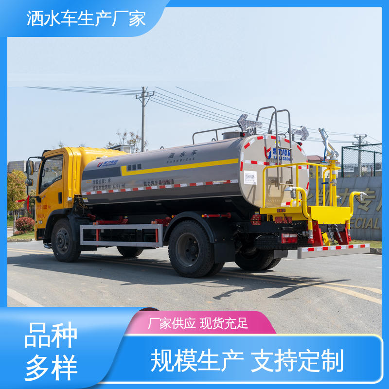 程力 配置齐全 可定做 12吨 抑尘喷洒车 市政降尘雾炮车
