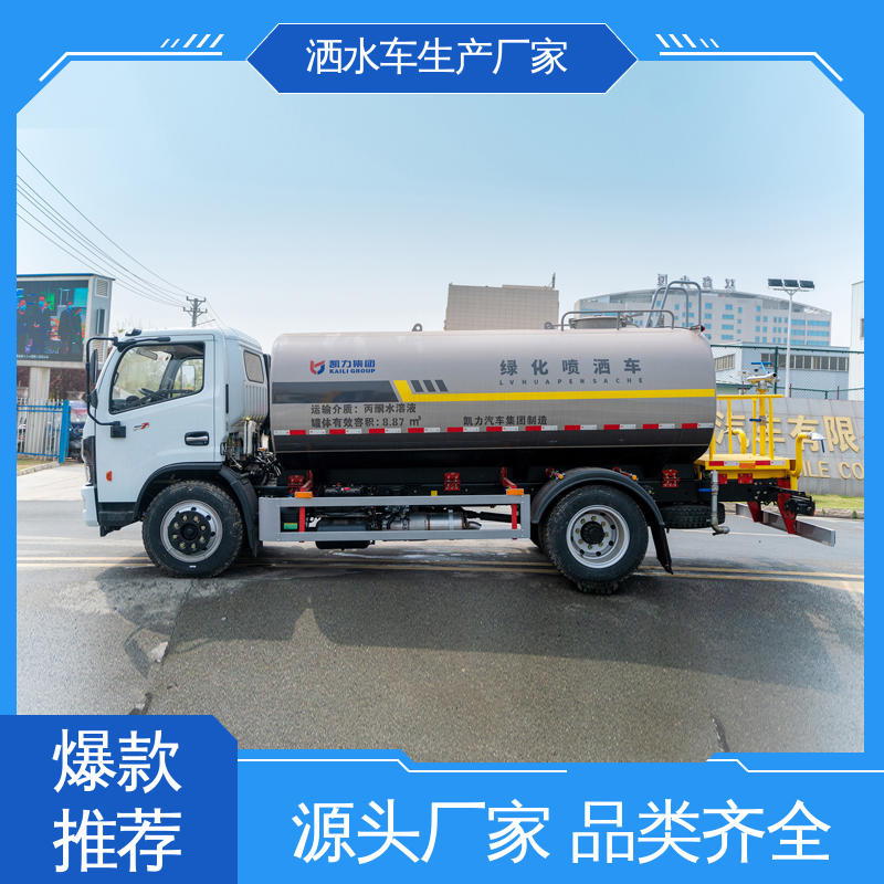 国六东风 水罐车 道路降尘 操作简单 12方 本月来电立减一万