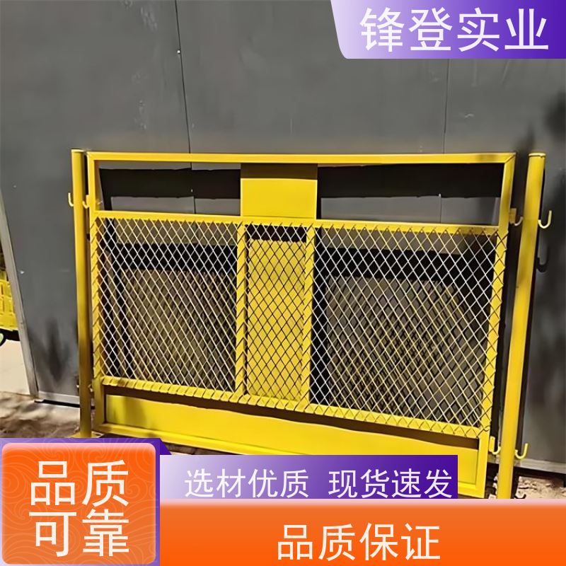 锋登实业 深基坑临边防护栏杆 1.5m高加厚钢管焊接 支持定制 黄黑警示