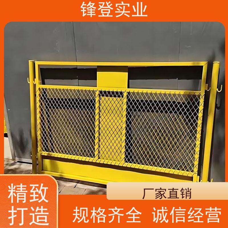 锋登实业 1.2m高黄黑警示栏杆 厂家直供 耐候抗腐蚀 基坑临边围挡