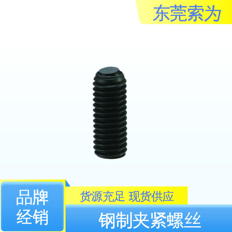 供应 日本锅屋NBK SCS-FB夹紧螺丝 平面头钢球型螺栓 用于汽车制造