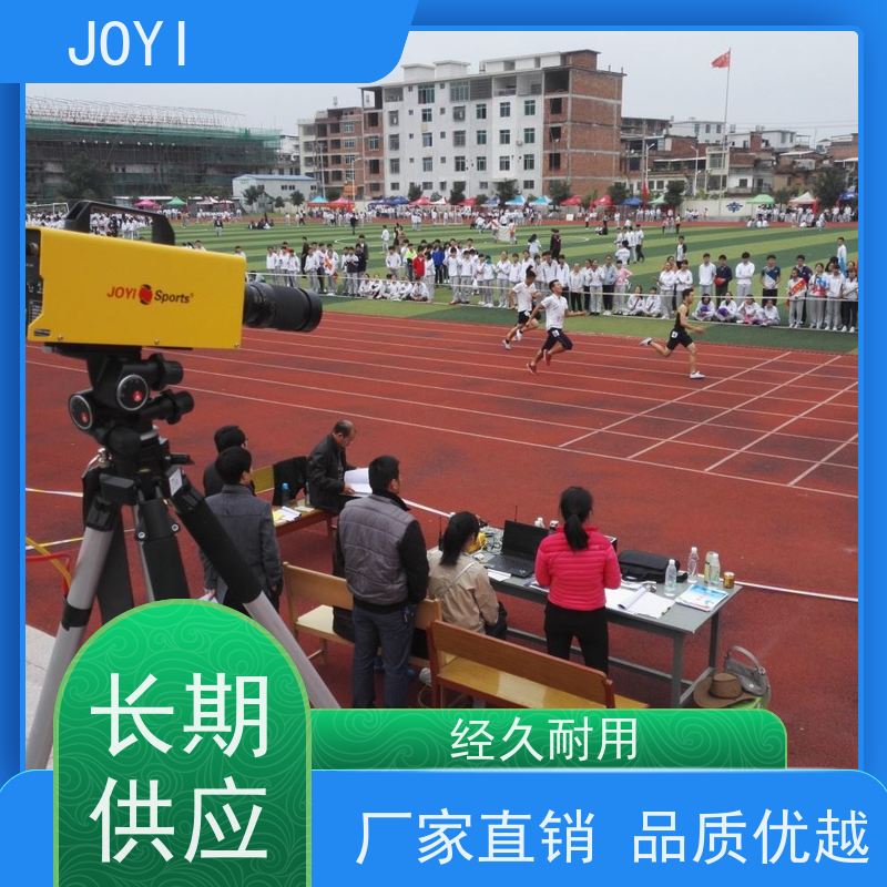 JOYI 跑步计时 支持游泳专用自动发令 田赛各类项目中数据显示