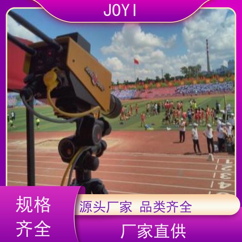 JOYI 跑步计时 支持游泳专用自动发令 覆盖田赛所有比赛项目