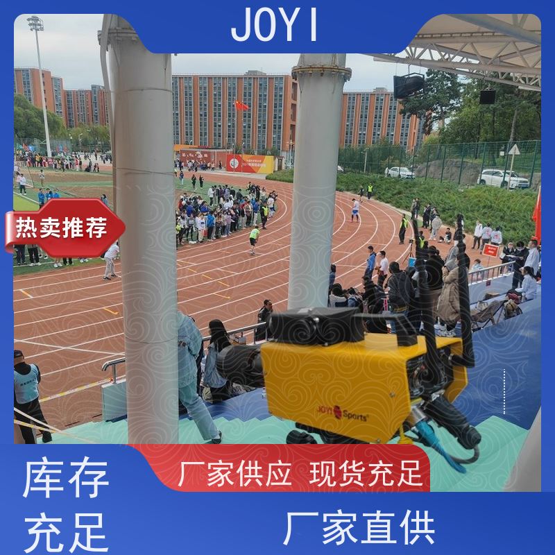 JOYI 田径比赛计时 支持游泳专用自动发令 田赛各类项目中数据显示