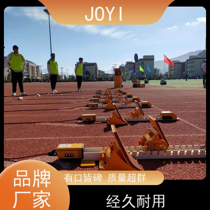 中意明安 起终点互联通讯协议 跑步发令 覆盖田赛所有比赛项目