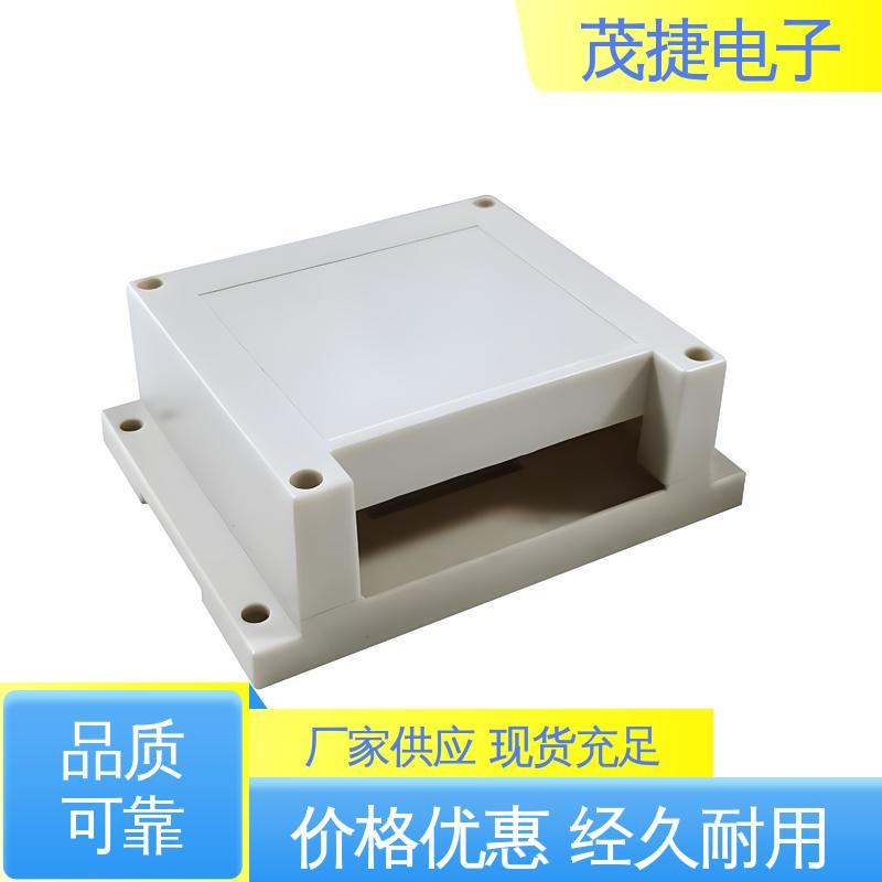 茂捷电子 塑料外壳 密封防水接线盒 车库门遥控器 稳定性好