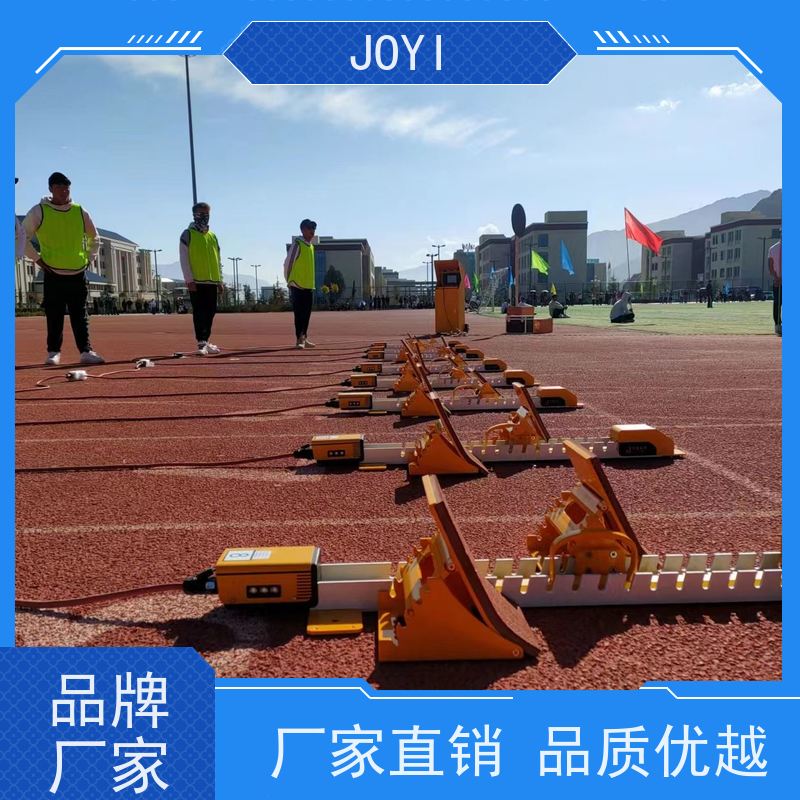 JOYI 径赛计时 支持游泳专用自动发令 覆盖田赛所有比赛项目