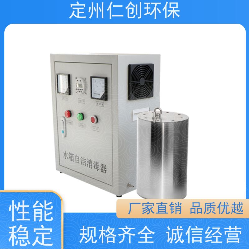 星仁创 可定制1拖多型 不锈钢材质 WTS-2B水箱自洁消毒器
