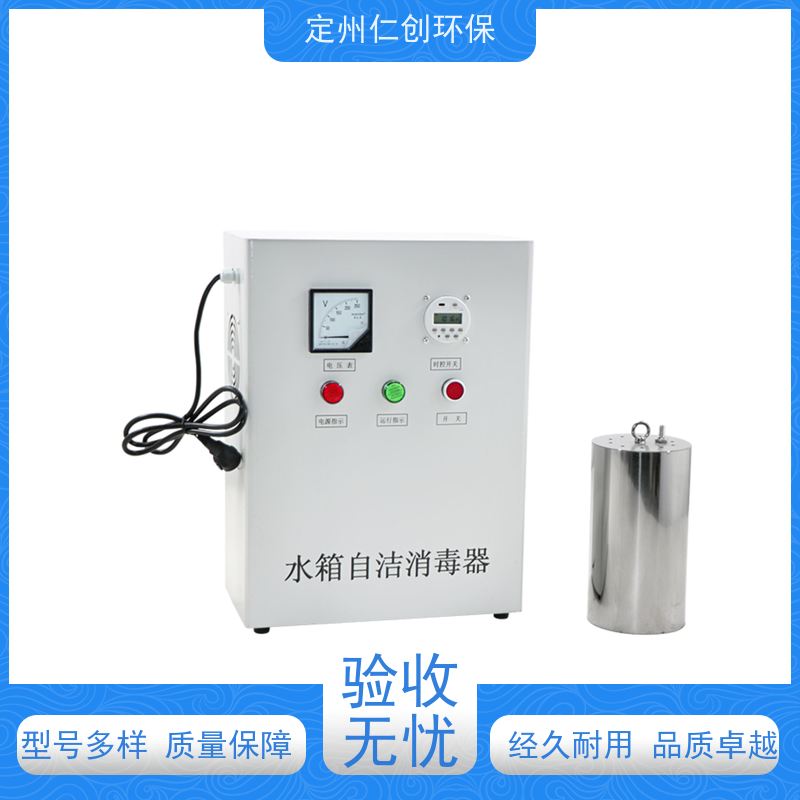 仁创制造 不锈钢材质 自洁式消毒器 可定制1拖2型