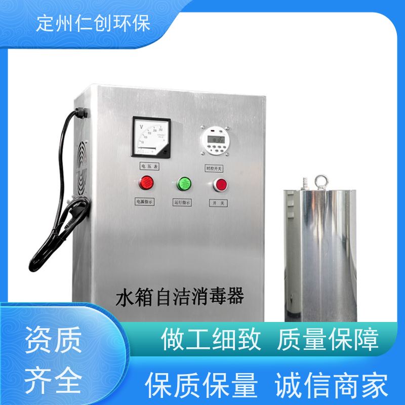 臻仁创 可定制1拖多型 高级碳钢材质 生活水箱自洁消毒器
