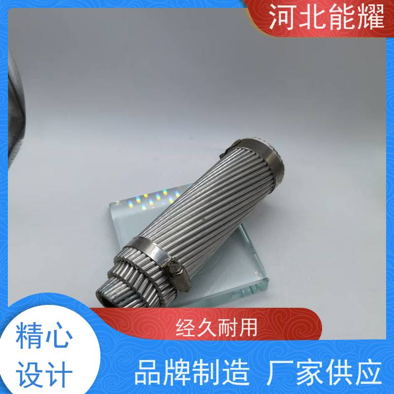 架空输配电线路 高强度钢芯铝绞线 2xJL/G1A-1400/200 精选原料