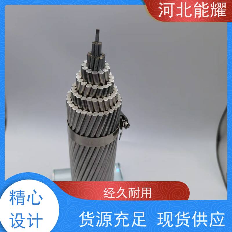  支持出口定制 钢芯铝绞线 JL2/G1A-1400/200 大跨越电线