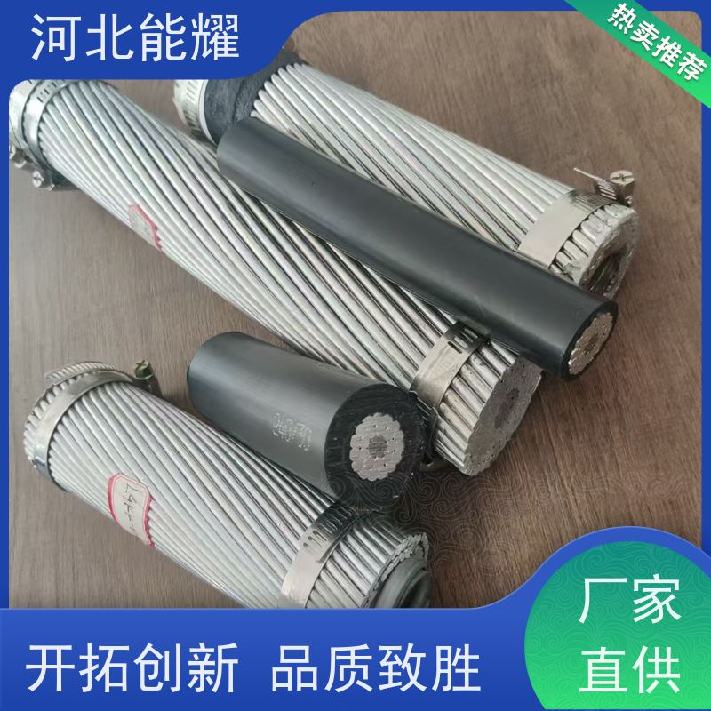  实体工厂生产销售 特轻型钢芯铝绞线 LGJ-1000/125 导电率稳定