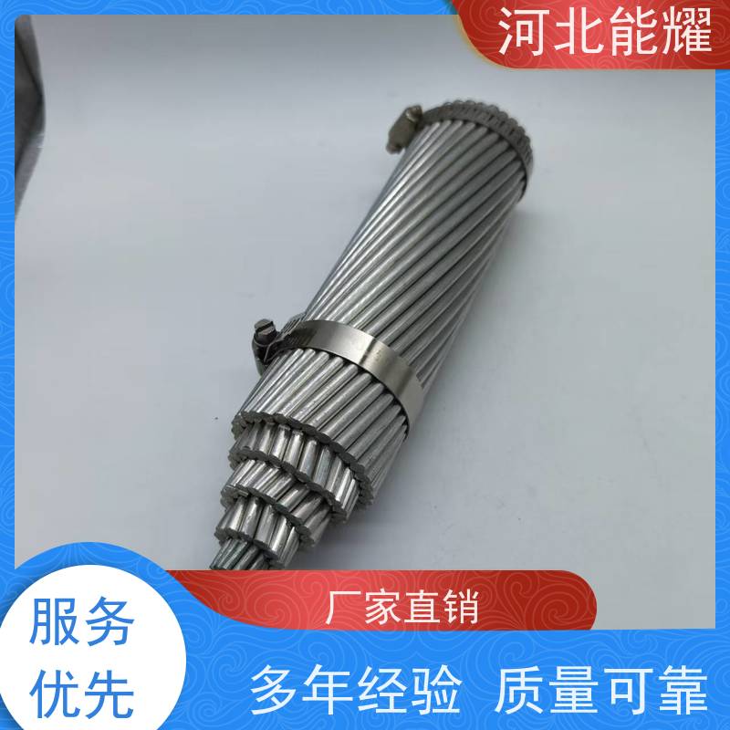  货源基地 生产定制 大截面钢芯铝绞线 JL1/G2A-1000/125 批发零售