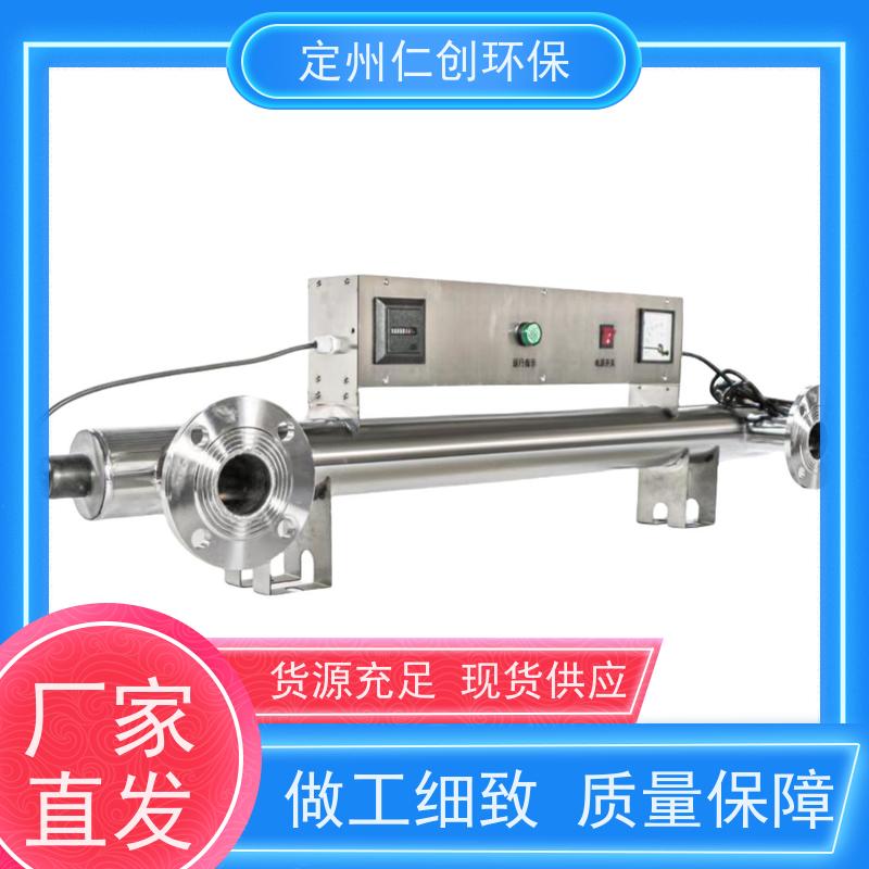 枫楚厸 发货速度快 饮用水紫外线消毒器 卡盘连接