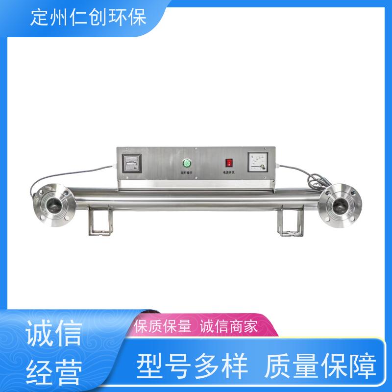 仁创 莱劭思灯管 占地面积小 二次供水紫外线消毒器