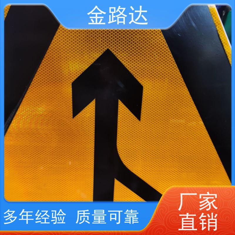 金路达 城市道路 标志牌 抗风等级高不易被风吹倒。 高度醒目