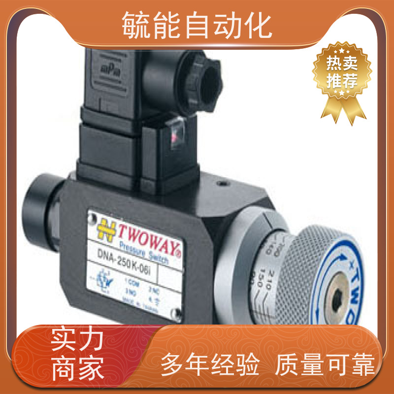 充液阀SVF-160-21C,SVF-200-21C,SVF-250-21C台湾台肯TWOWAY