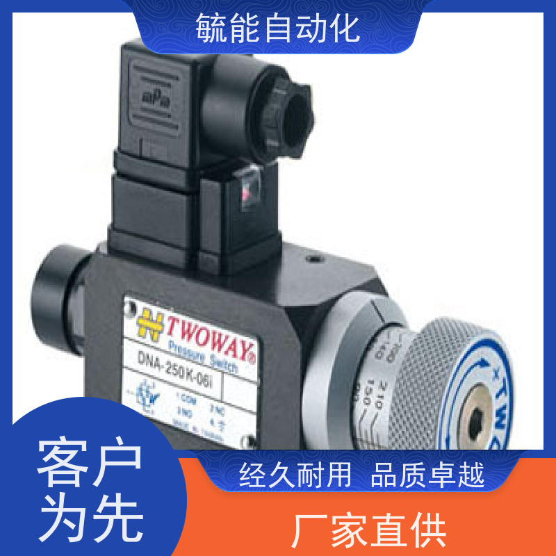 DNC-070K-06i台湾台肯TWOWAY油电压力开关 压力继电器 有触点