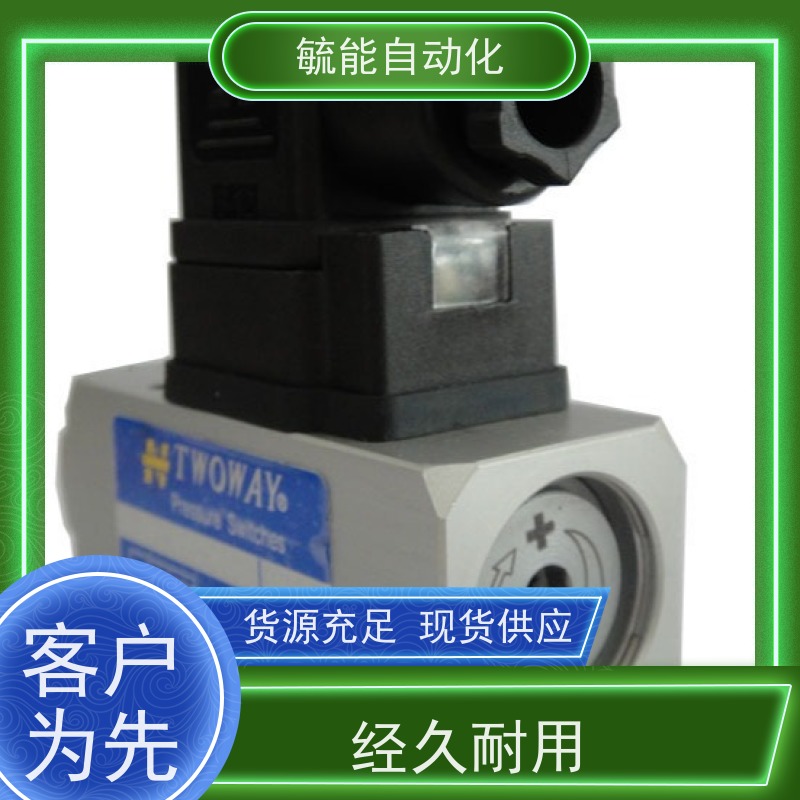 台肯压力继电器原装DNC-250K-06I包邮台湾TWOWAY压力继电器