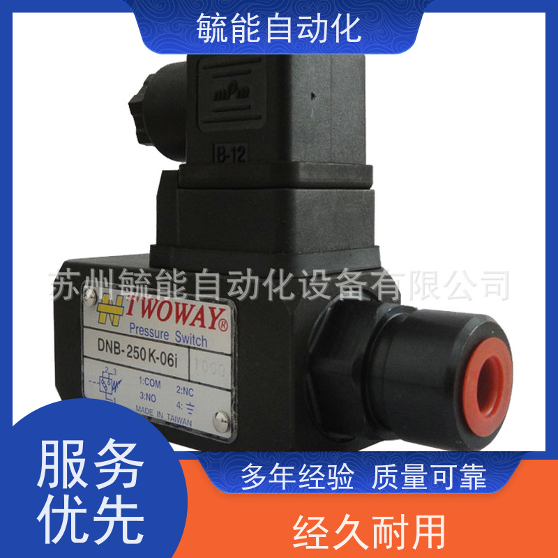 TWOWAY 台肯 DNP-08K-21B DNP-02K-21B DNP-20K-21B 压力继 电器