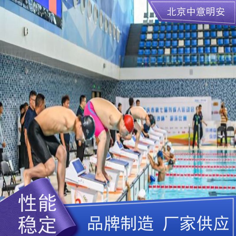 中意明安 获取编排的数据 计时主机 具有同步功能 道次排序显示结果