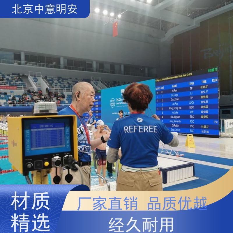 JOYI 获取编排的数据 游泳比赛计时 出发反应 支持双机联动