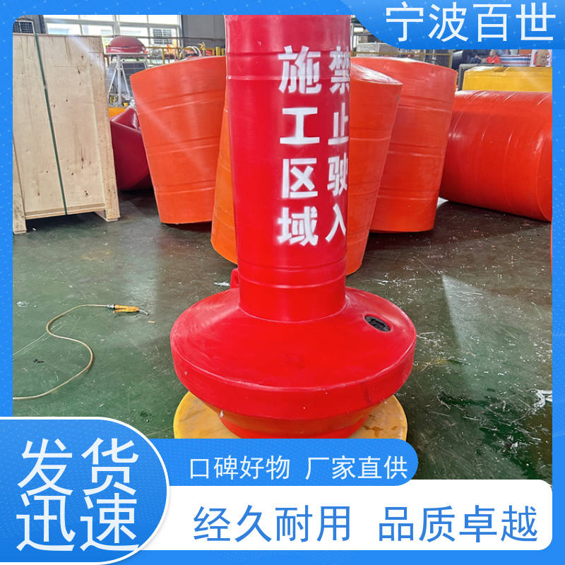 百世工程作业导航浮标防撞缓冲保护方案设计