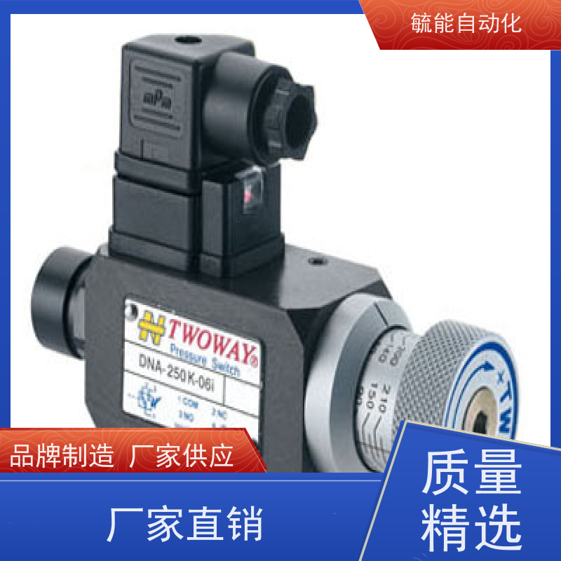 台湾TWOWAY台肯充液阀SVF-80-21C/SVF-100-21C/SVF-63原装优惠供