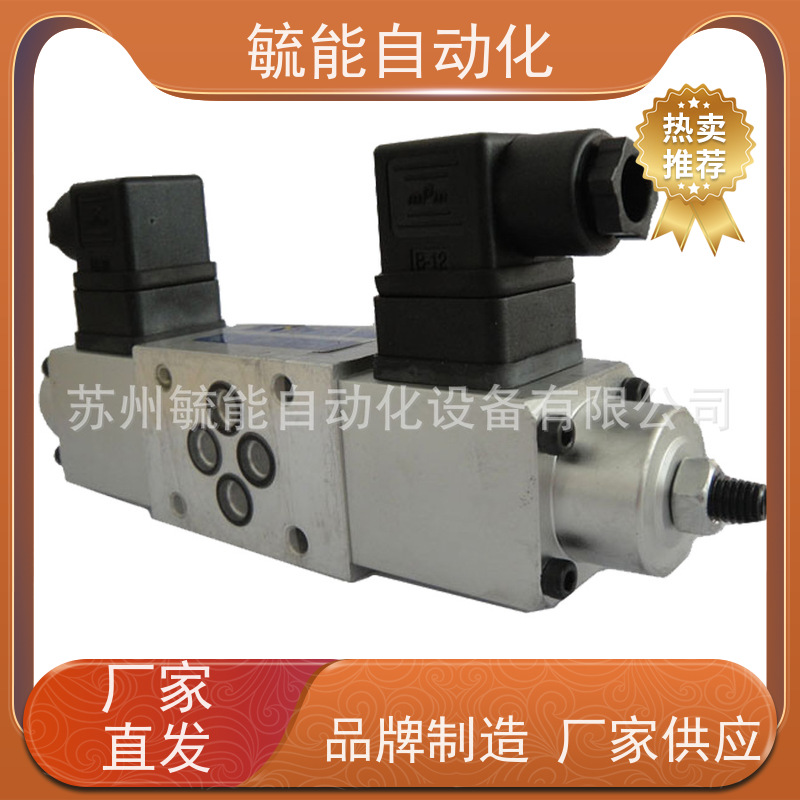 台肯压力继电器DNA系列油电压力开关台湾TWOWAY压力继电器