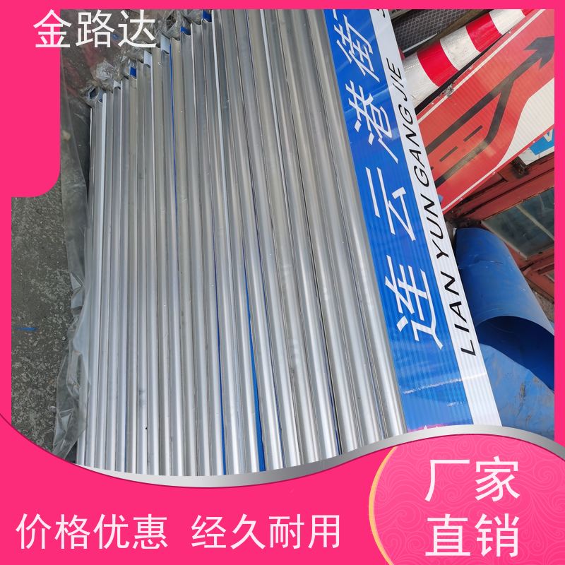 金路达 城市道路 标识牌 具有反射性能 安装方便快捷