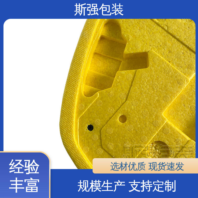 斯强包装 良好的低温特性 光电周转箱 厂家定制批量定做