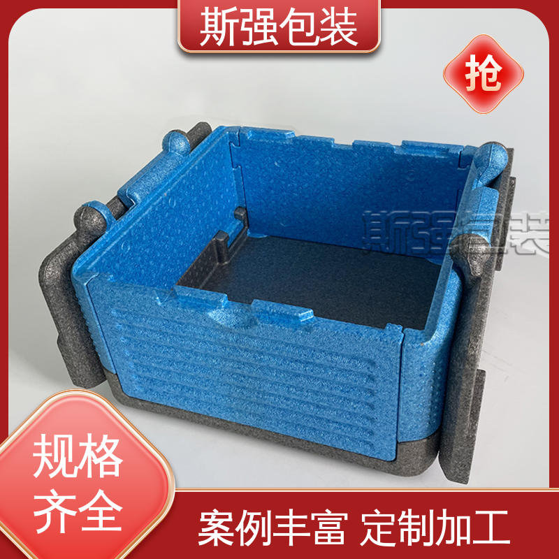 EPP发泡酒盒 按需开模定制 加工 较好的表面保护性 斯强包装