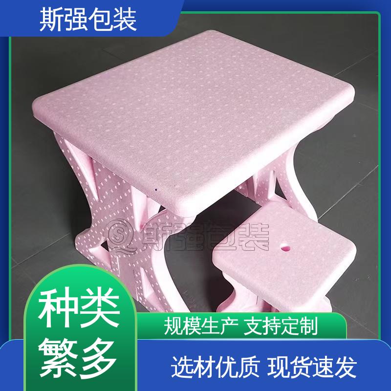多年行业经验 epp泡沫制品 EPP食品级保温箱 斯强包装