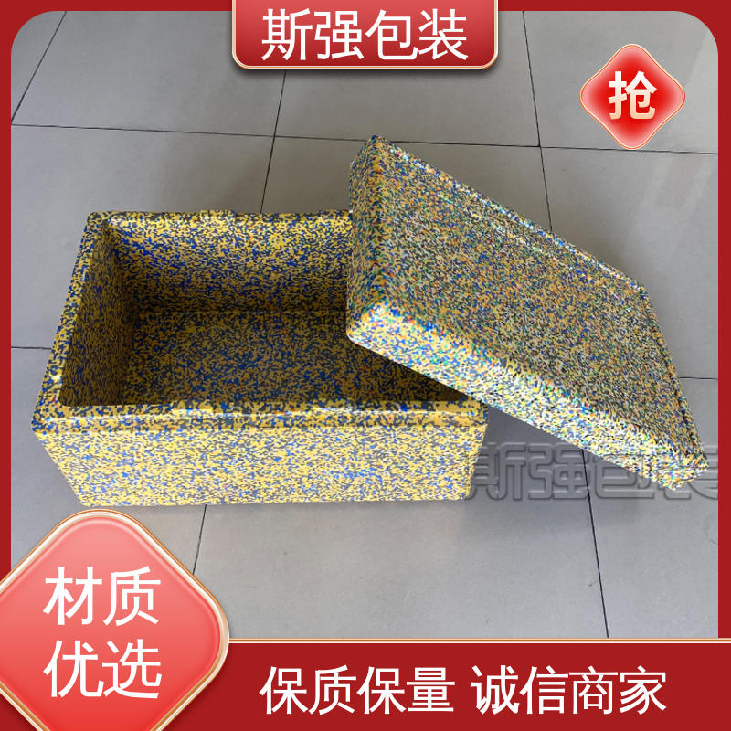 厂家定制批量定做 加工 模具整体发泡成型 EPP汽车结构件 斯强包装