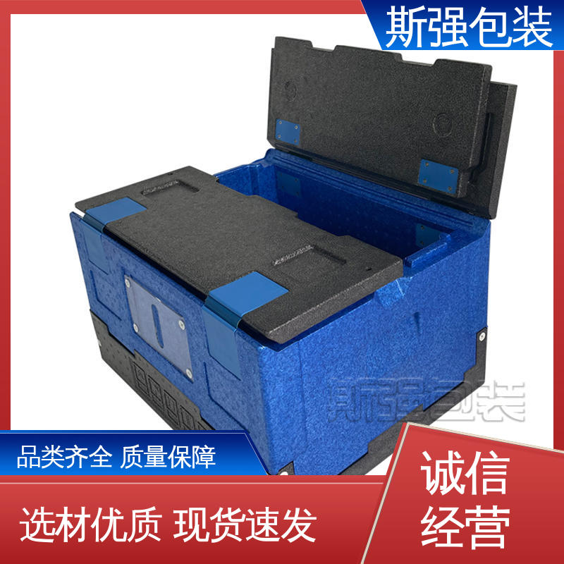 良好的低温特性 EPP保温箱 epp泡沫制品 斯强包装