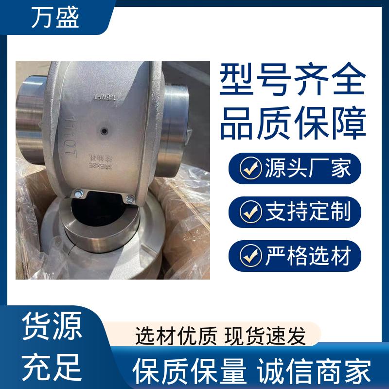 万盛 装配架驱动 矿山设备 JS1蛇簧传动轴 电机油泵连接器