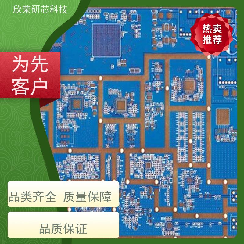 开发设计控制板 智能电路板设计硬件方案程序开发一站式服务商