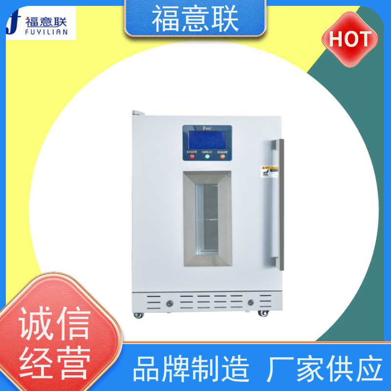 北 京福意联电器 容积431升 热敷包加温箱 带可视观察窗