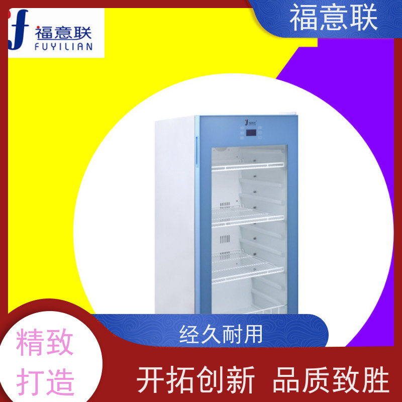 北 京福意联 FYL-YS-281L 康复科用电热恒温箱 304不锈钢