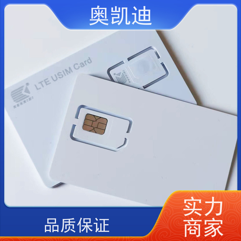 奥凯迪消费级移动试机卡手机生产、组装测试