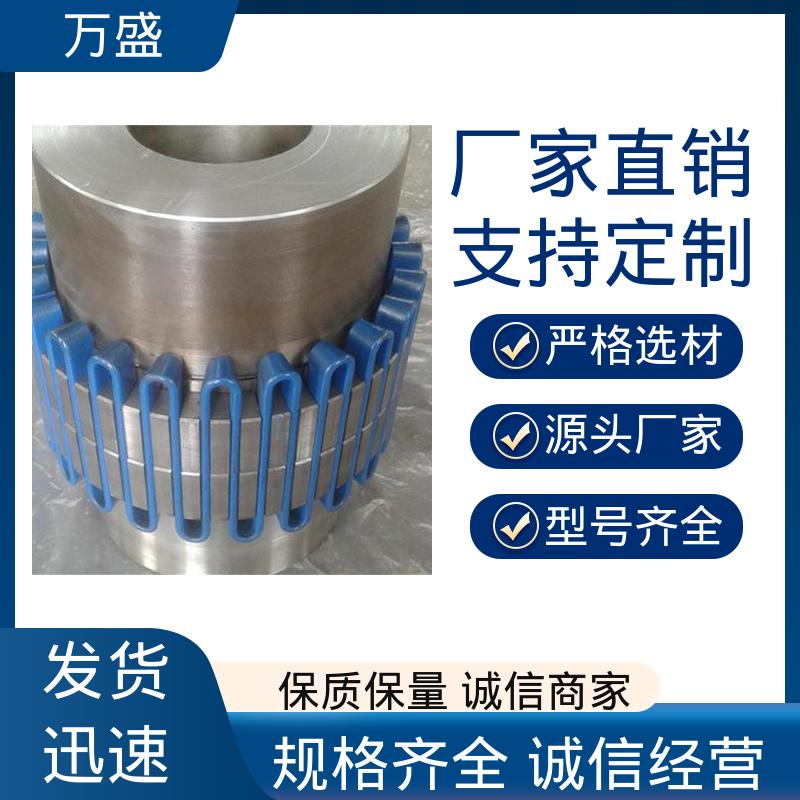 万盛 离心压缩机 谷类收获机 JS7蛇簧传动连接件 减速机皮带轮