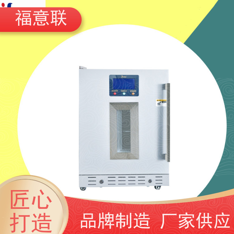 北 京福意联电器 容积281升 中药热奄包恒温加热箱 升温快