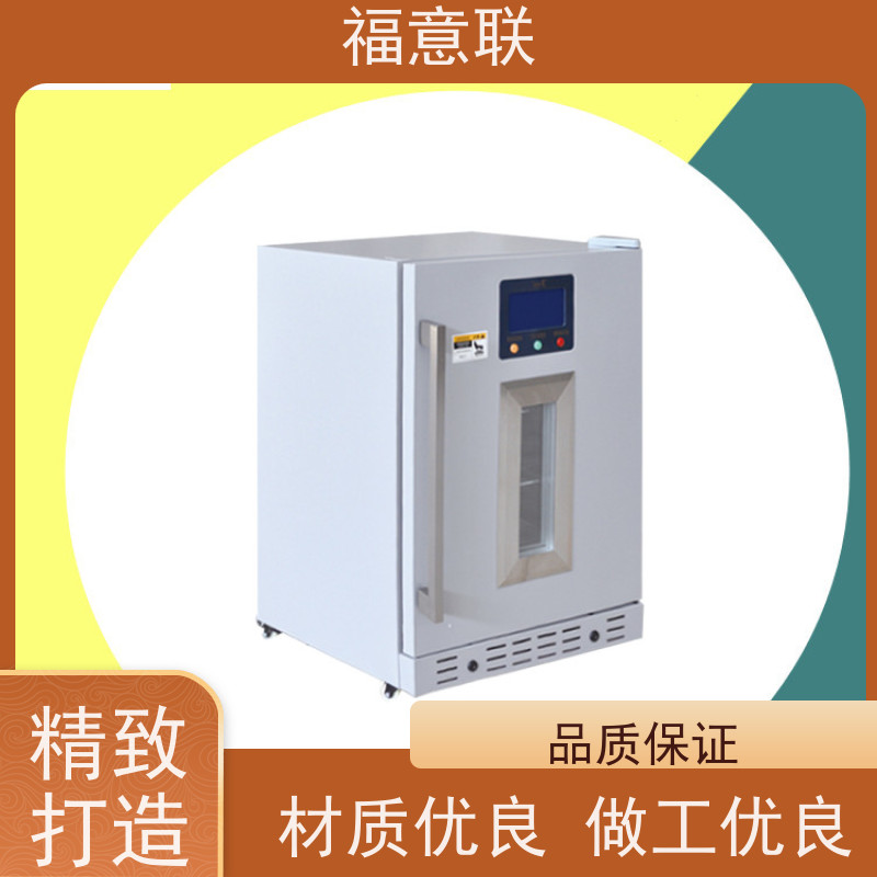 北 京福意联公司 容积280升 艾盐包加热恒温箱 304不锈钢