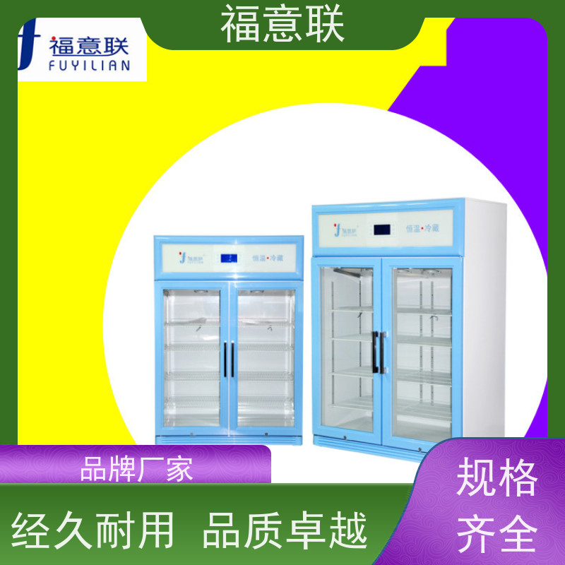北 京福意联 容积281升 中药热敷恒温箱 304不锈钢